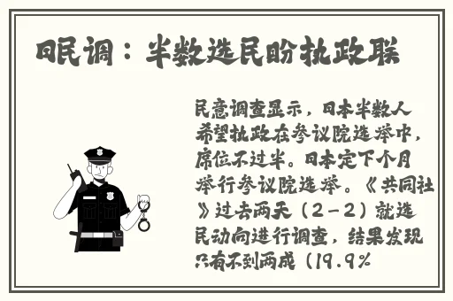 时尚辣妈电视剧